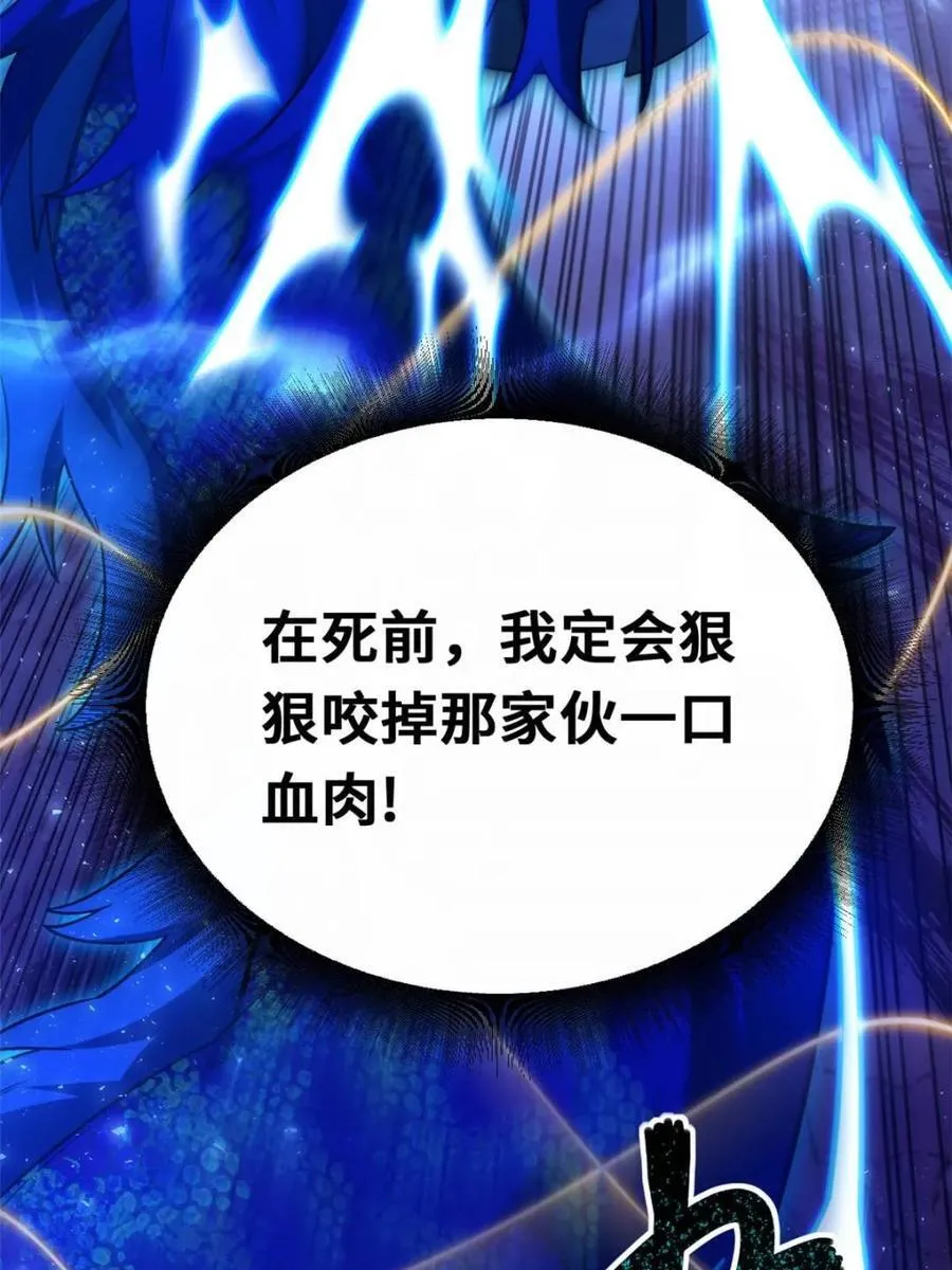 第49话 49.殊死一搏50