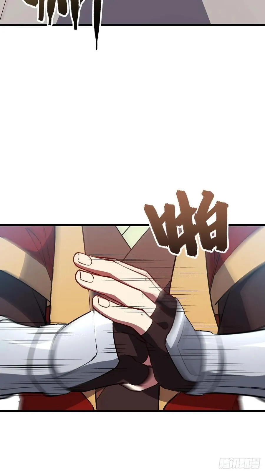 33.君至南天城44