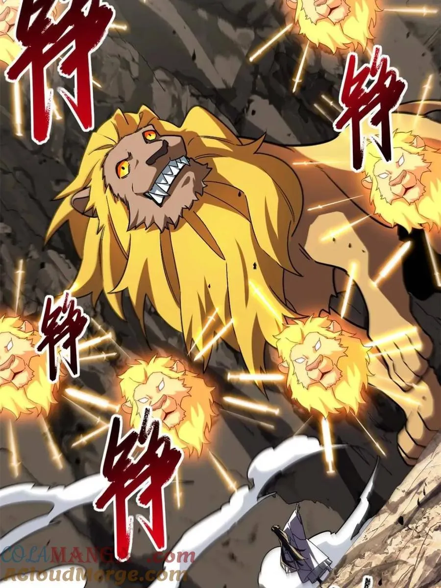 第44话 44.拿下九头狮_易如反掌72