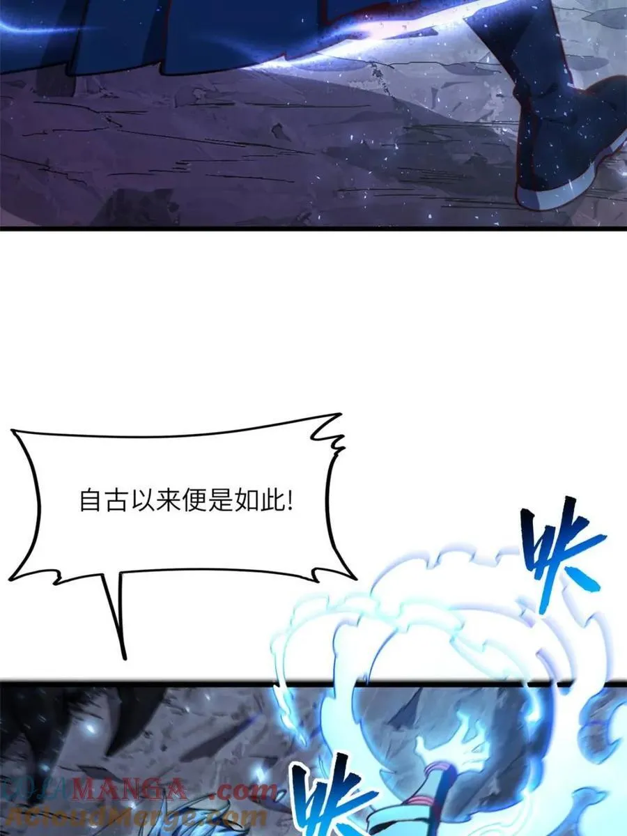第48话 4851