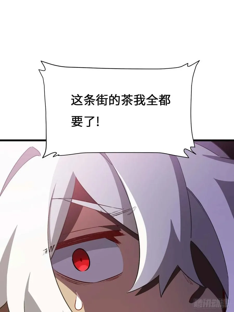 35.君万劫出手31