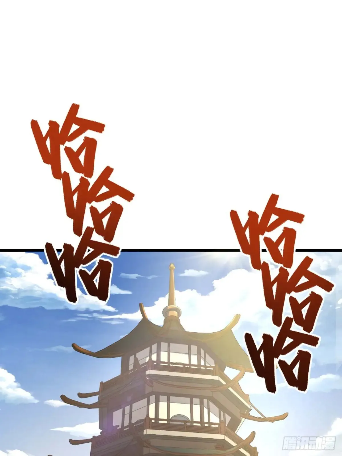 40.秘藏开启!7