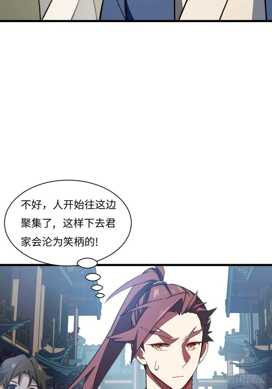 38.臣服,或者死亡14