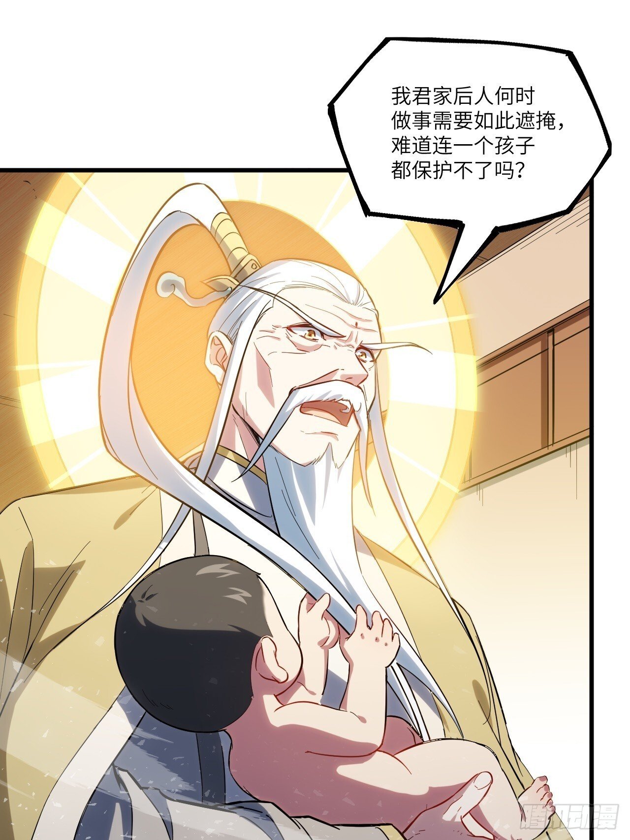 2.什么？零号序列19
