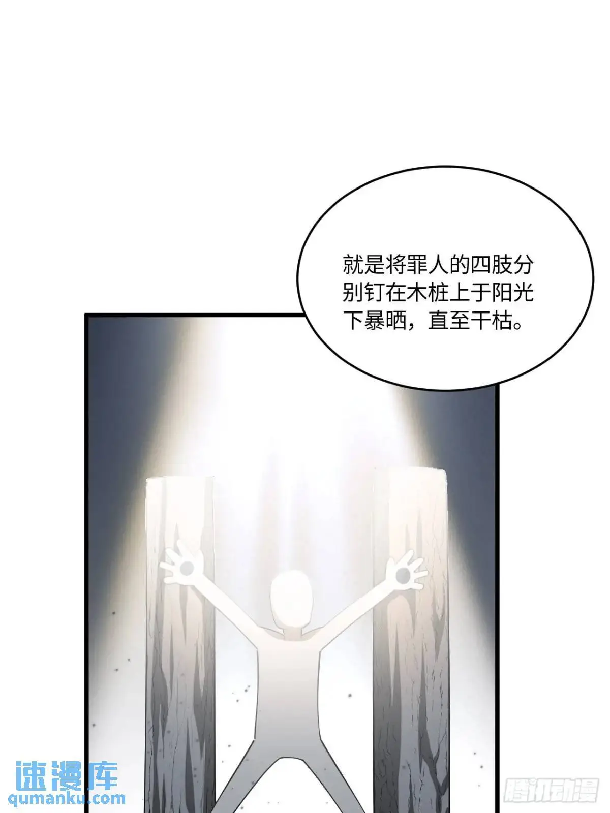 24.君天帝语录第一条11