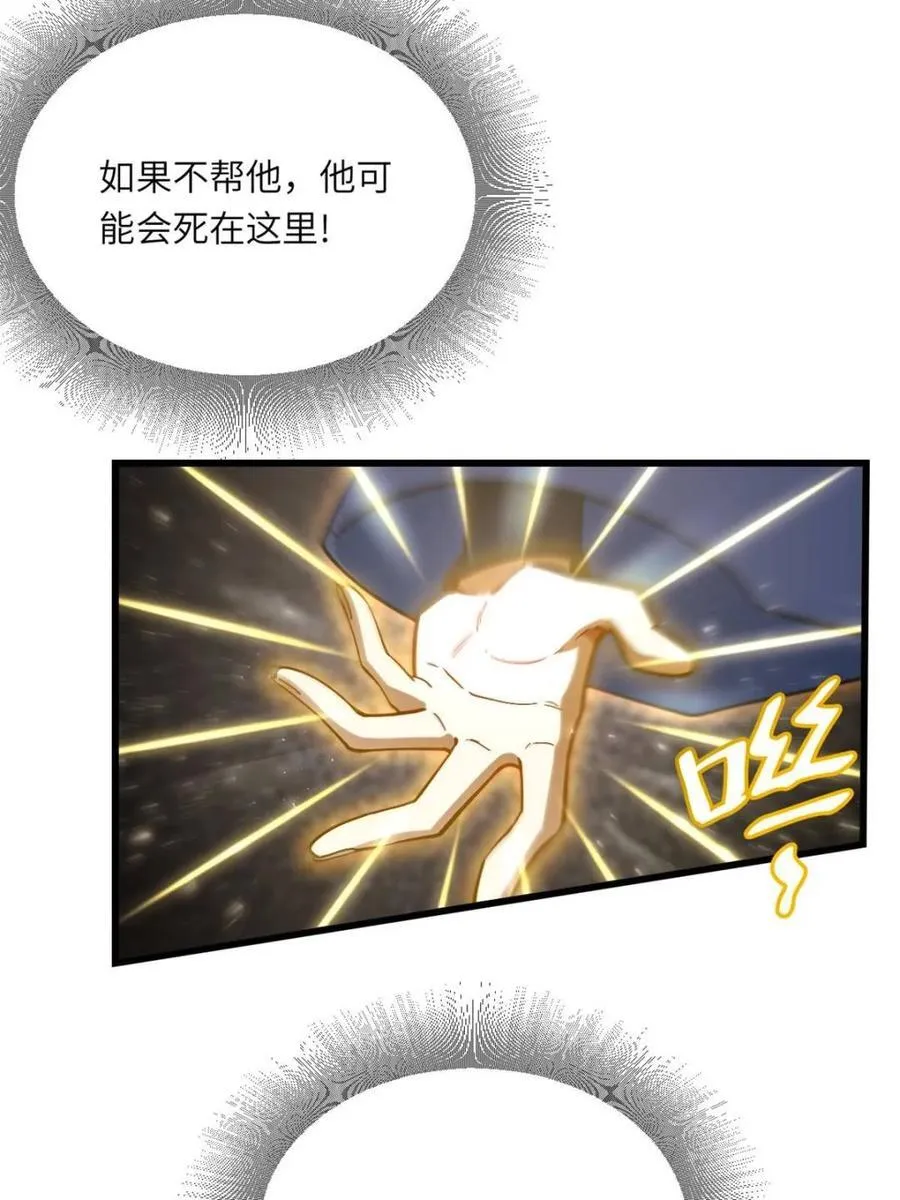 第50话 5064