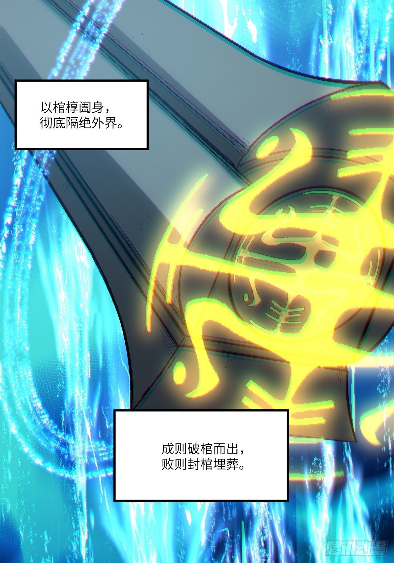 2.什么？零号序列30