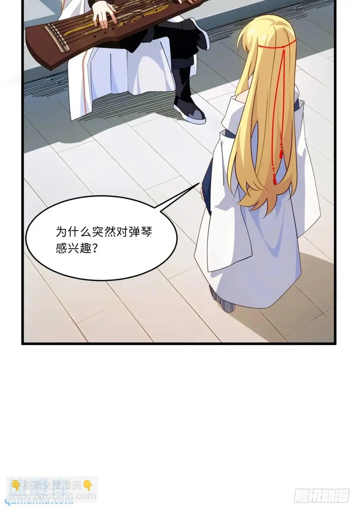27.恼羞成怒13