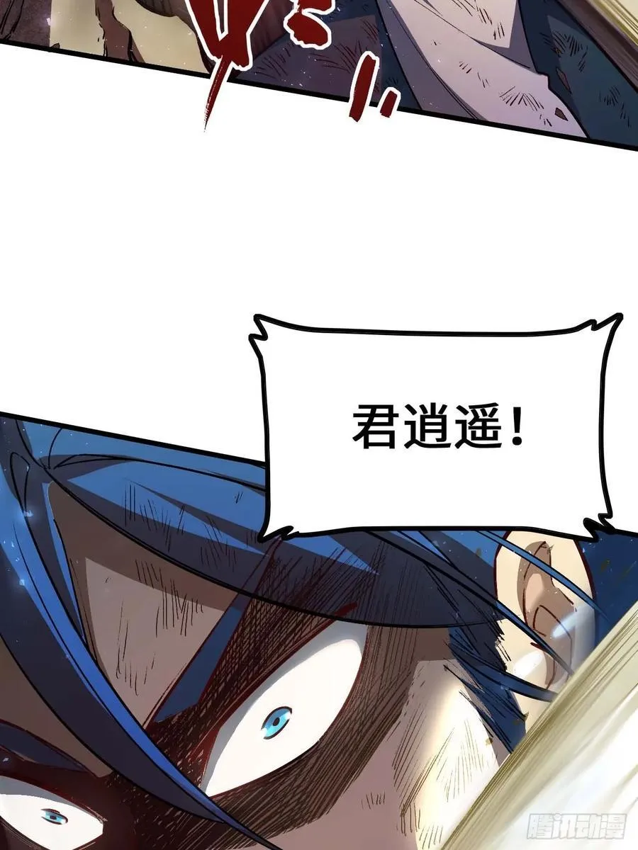30.戒中人46