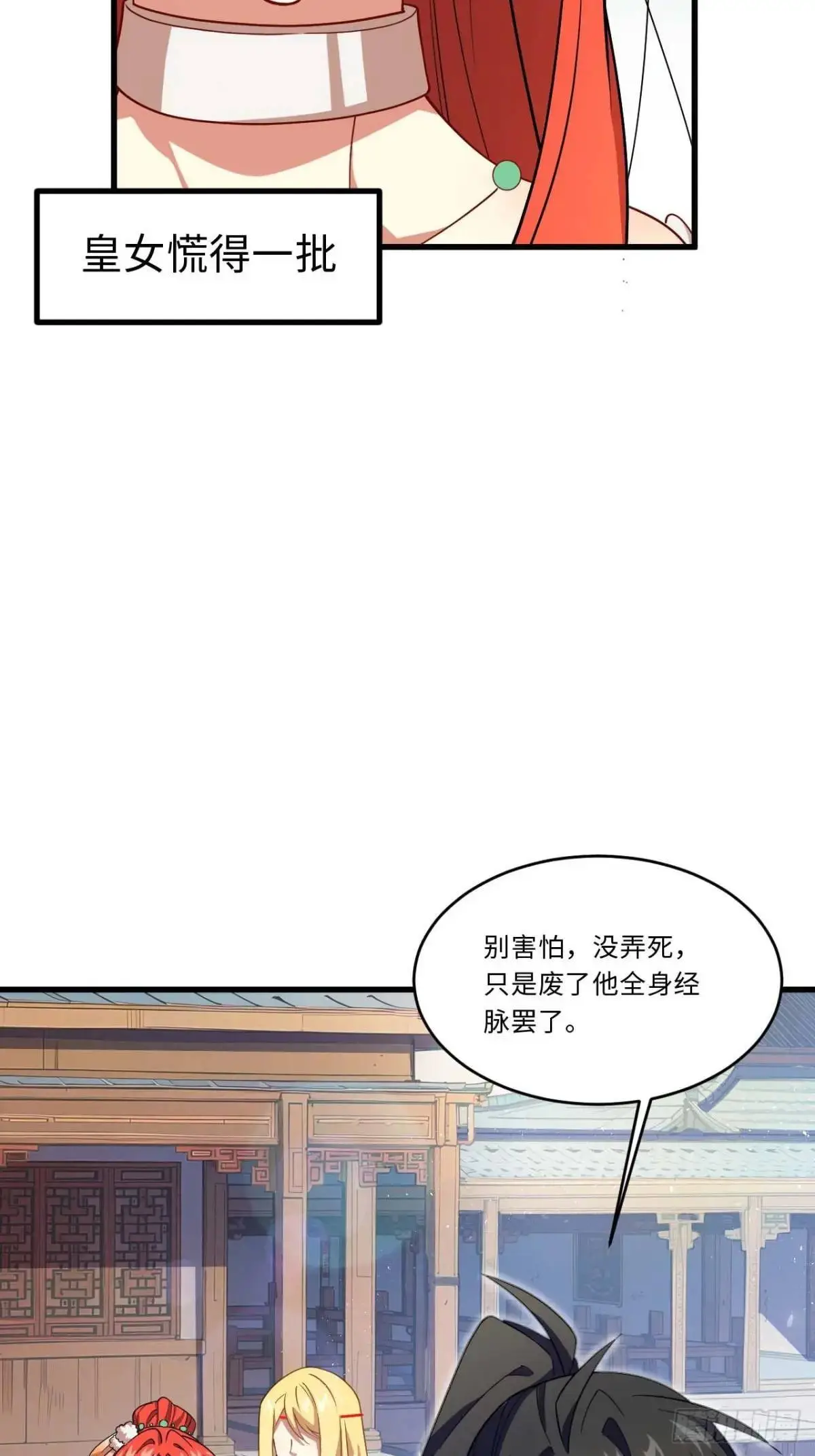 29.败失龙气39