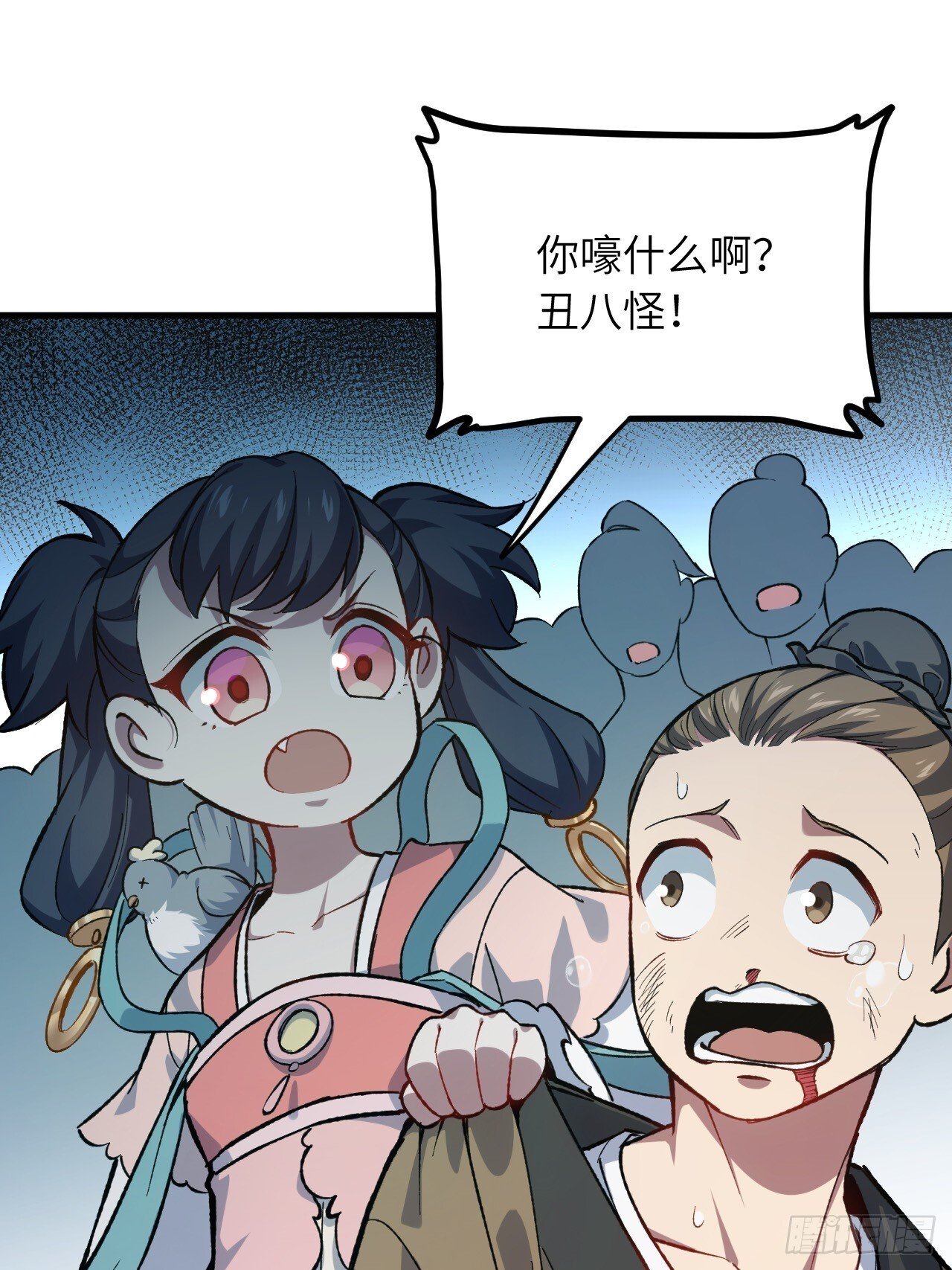 9.初遇32