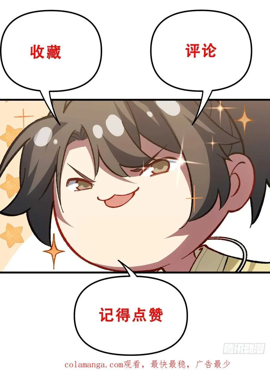 38.臣服,或者死亡67