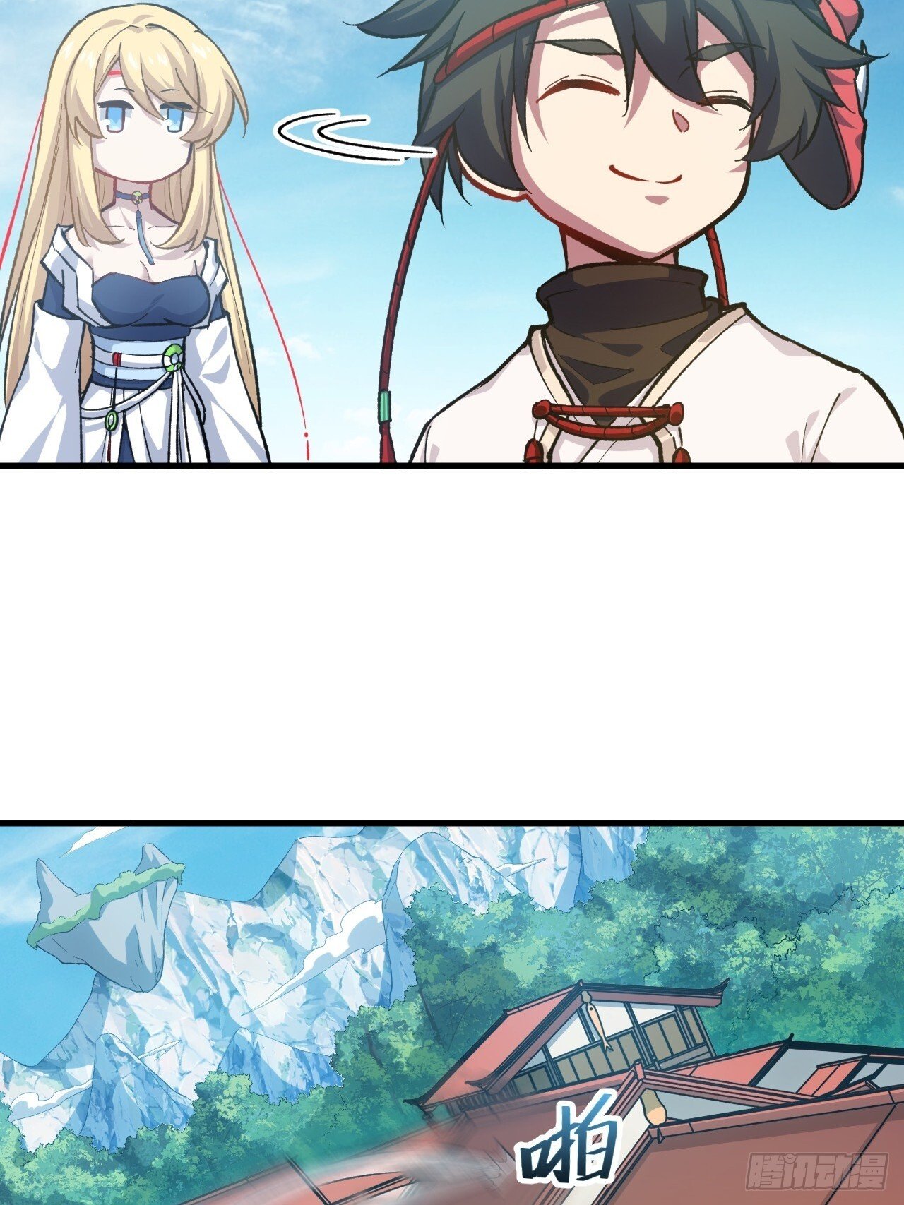 9.初遇24