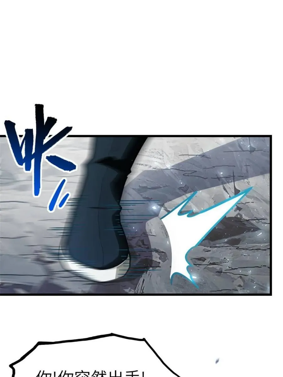 第48话 48.腹背受敌26
