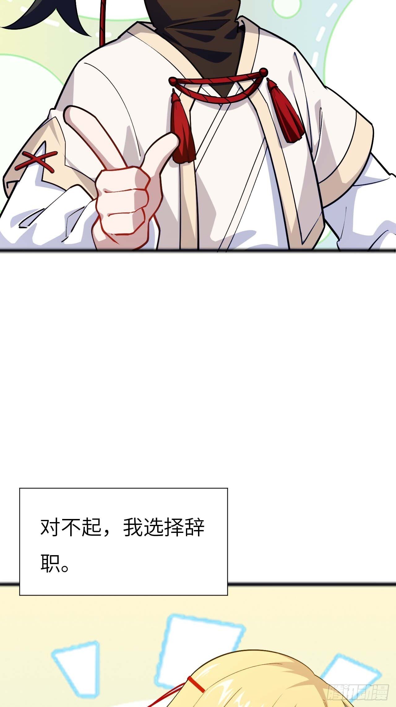 11.未婚妻？54