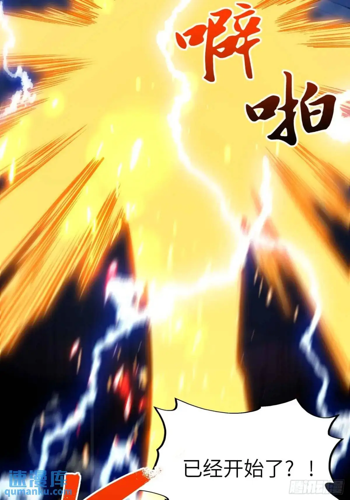19.决心79