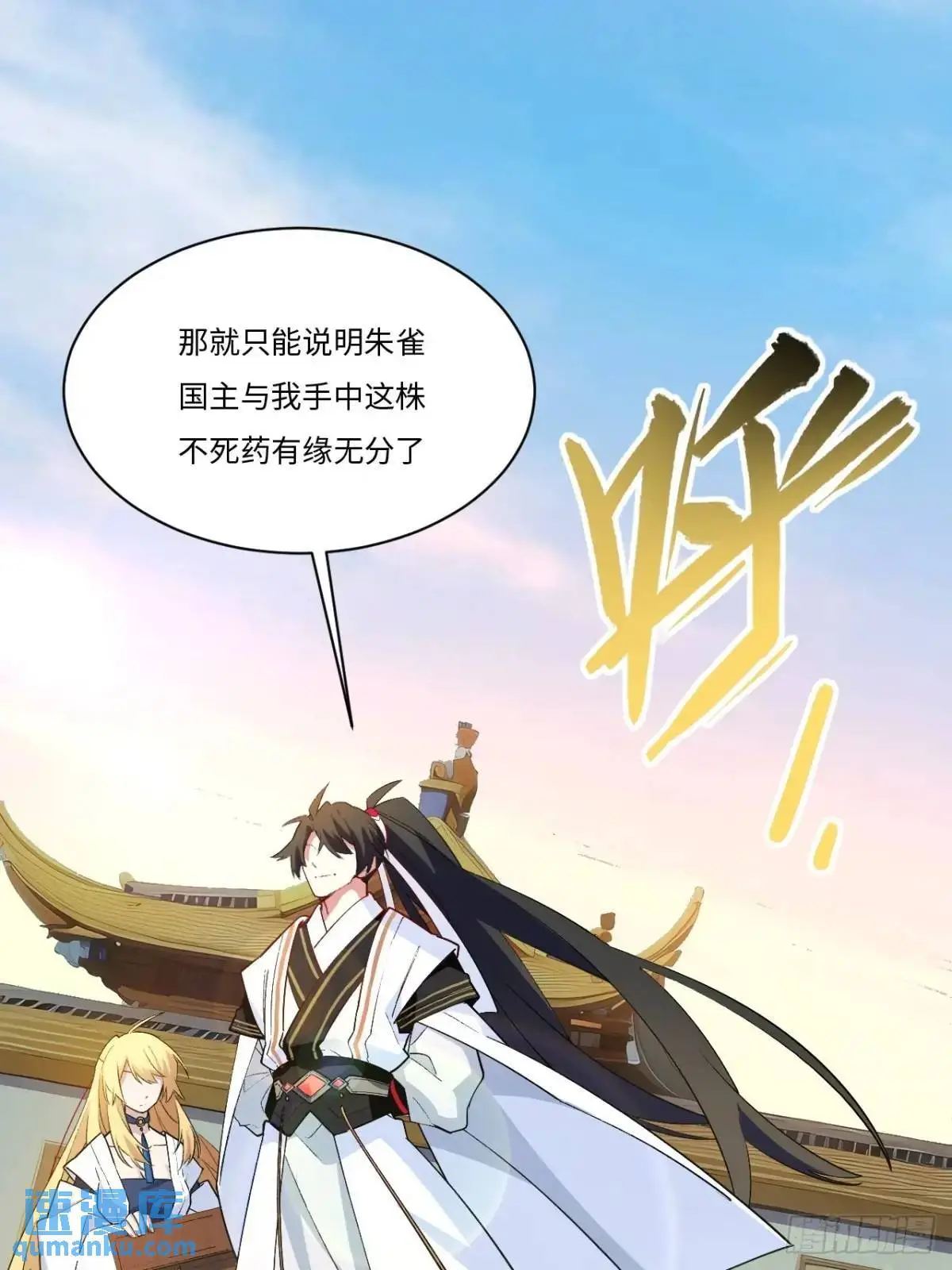 26.有失远迎62