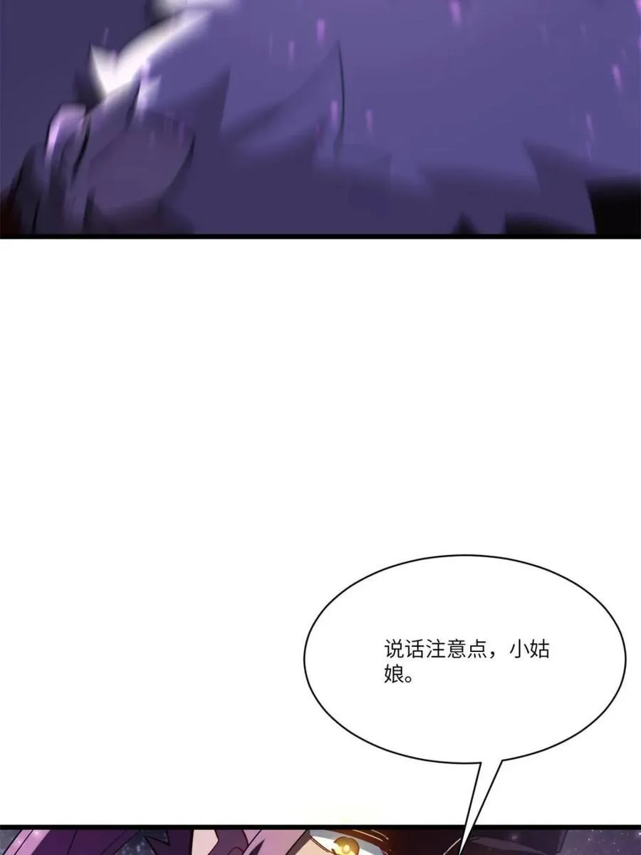 第52话 52.武明月的屈辱34