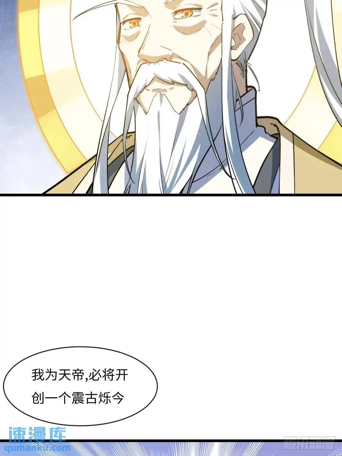 21.戮仙剑诀13