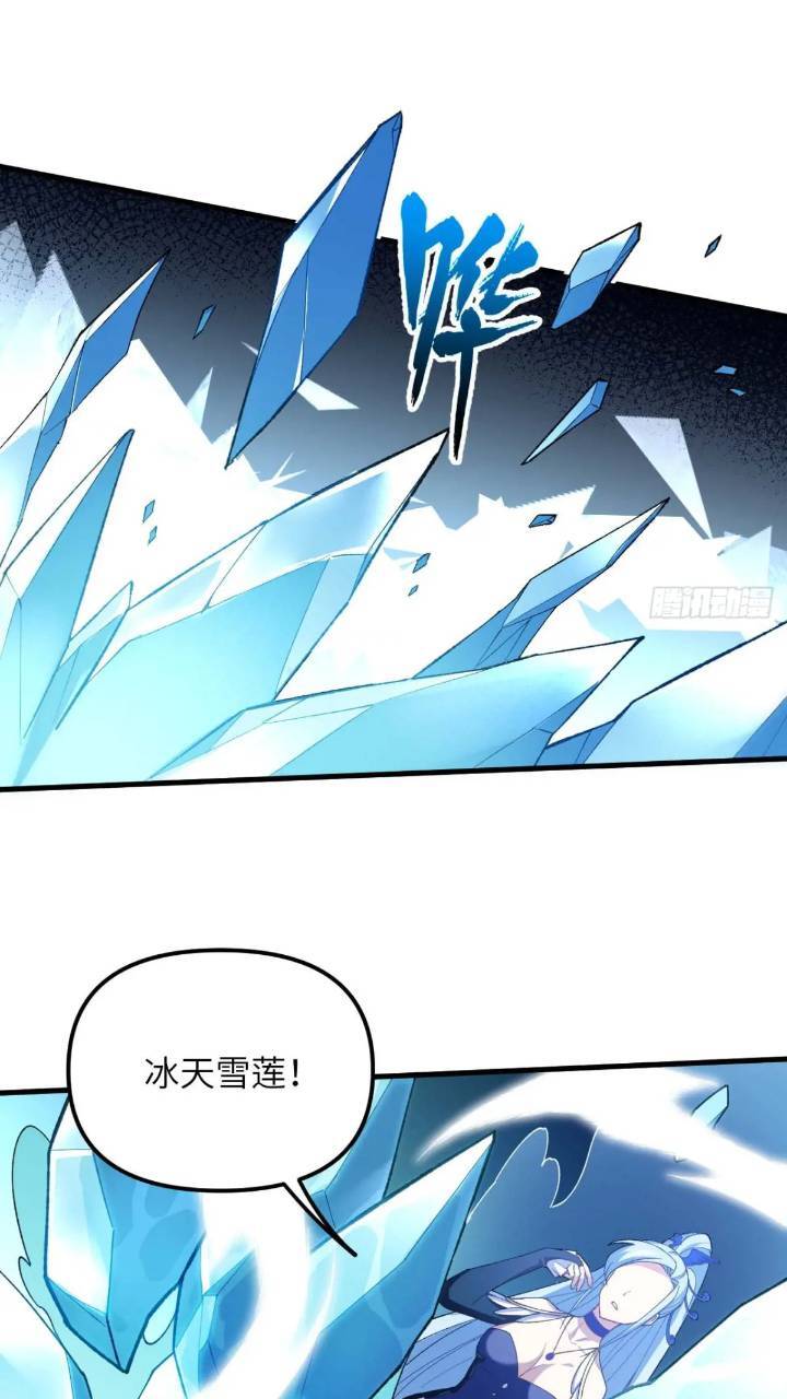 15.怪物6