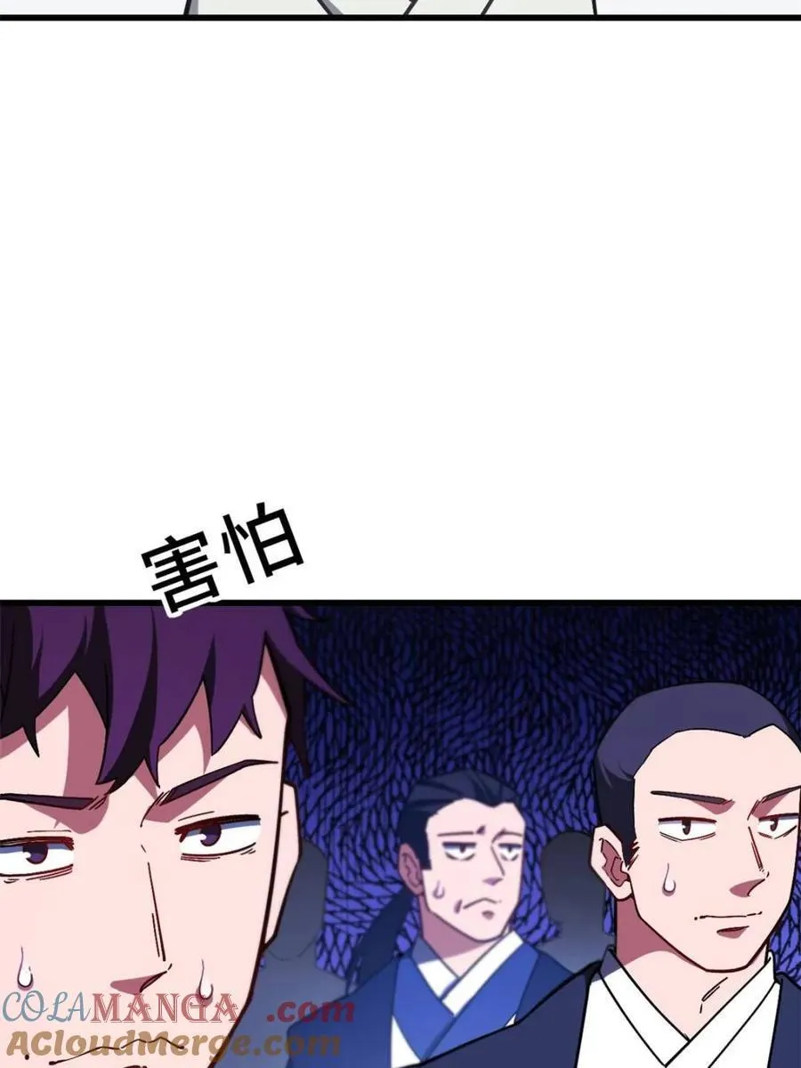 第46话 46 兵分三路18