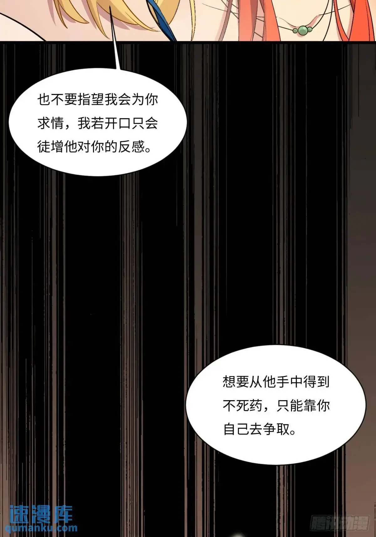 26.有失远迎5