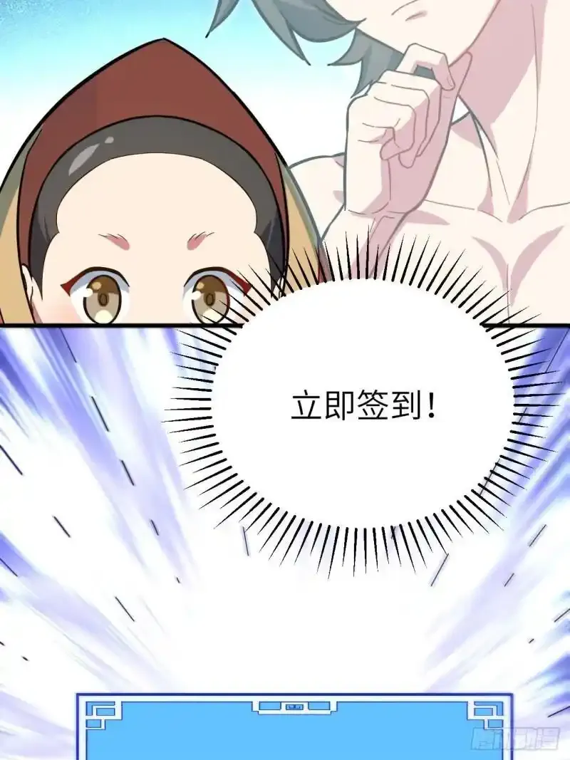 1.荒古圣体38
