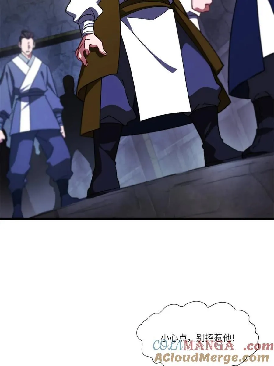 第46话 46 兵分三路15