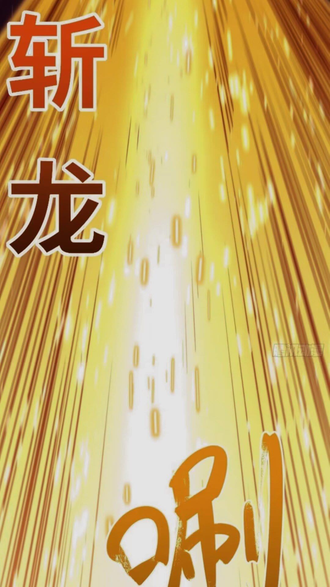 16.神与龙54