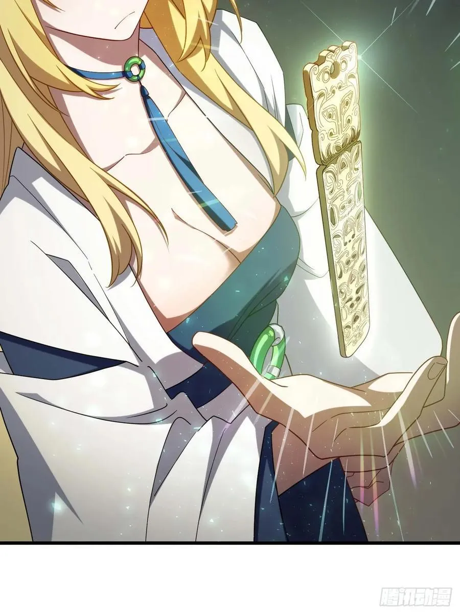 31.君仗剑的来信46