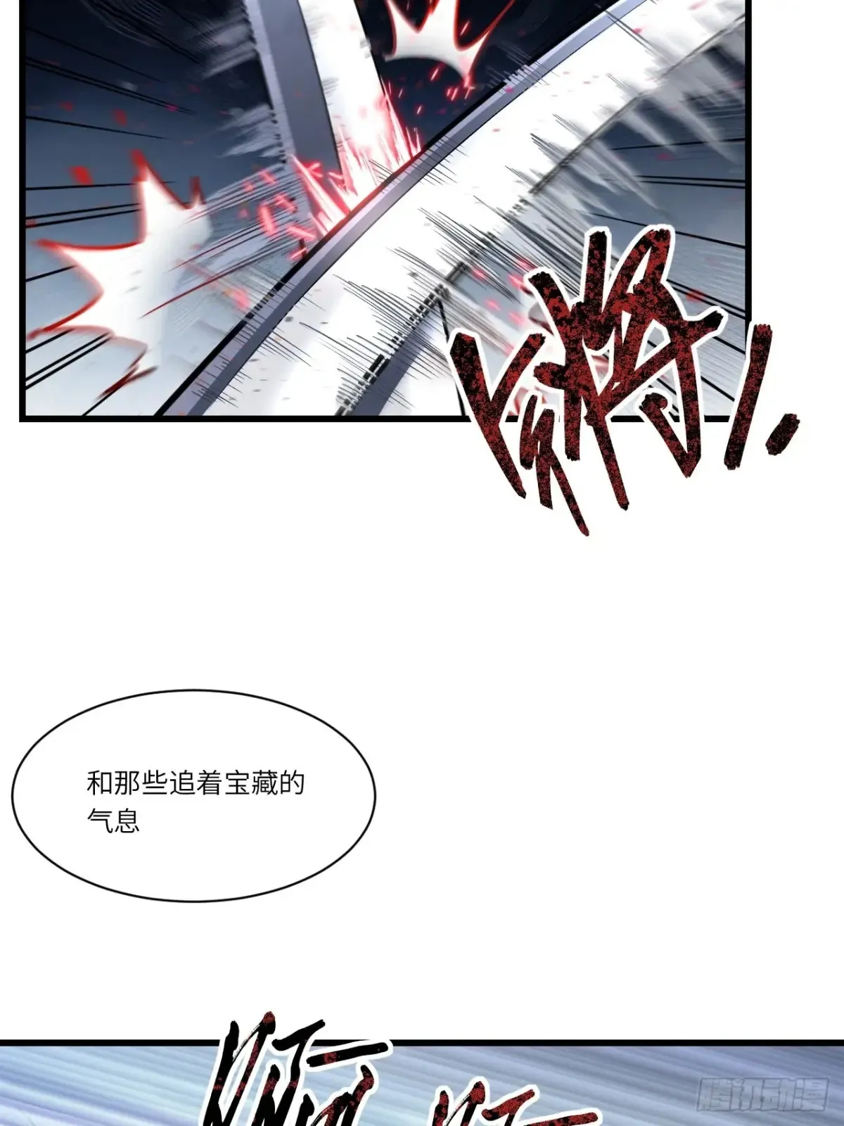 45.助人为乐龙女士24