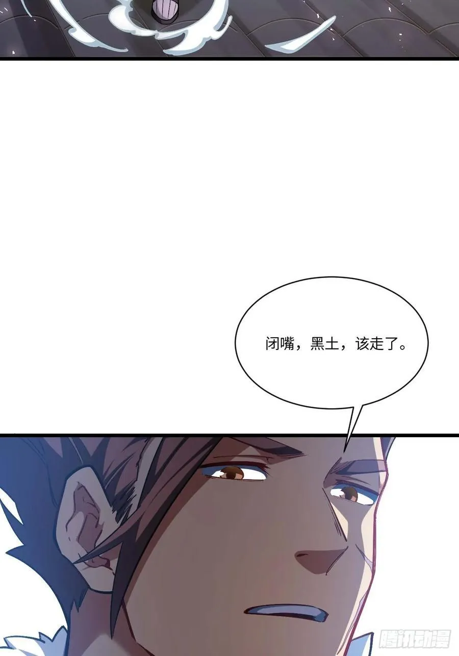 36.君子不报隔夜仇13