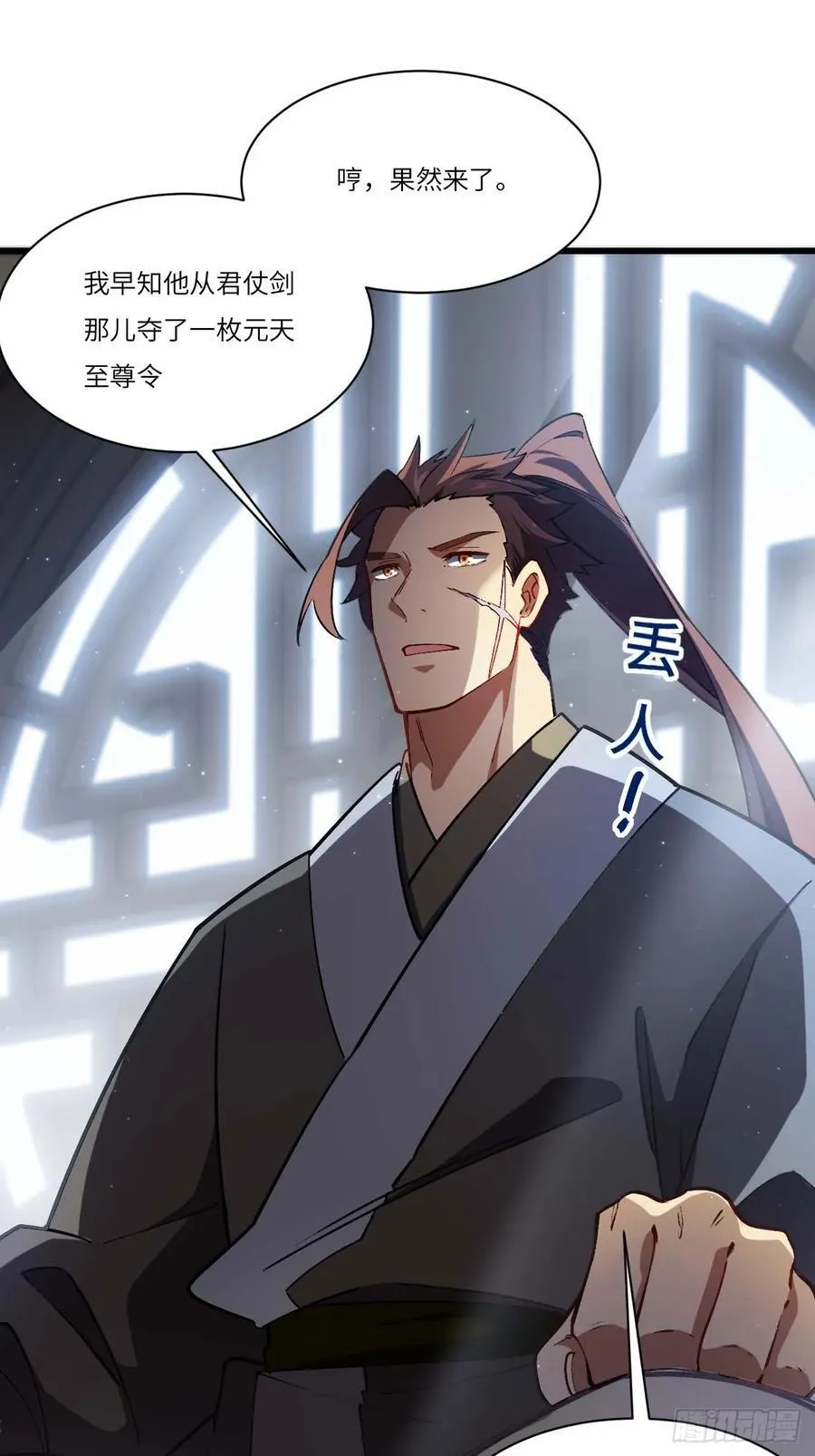 34.秘藏开启前夕25