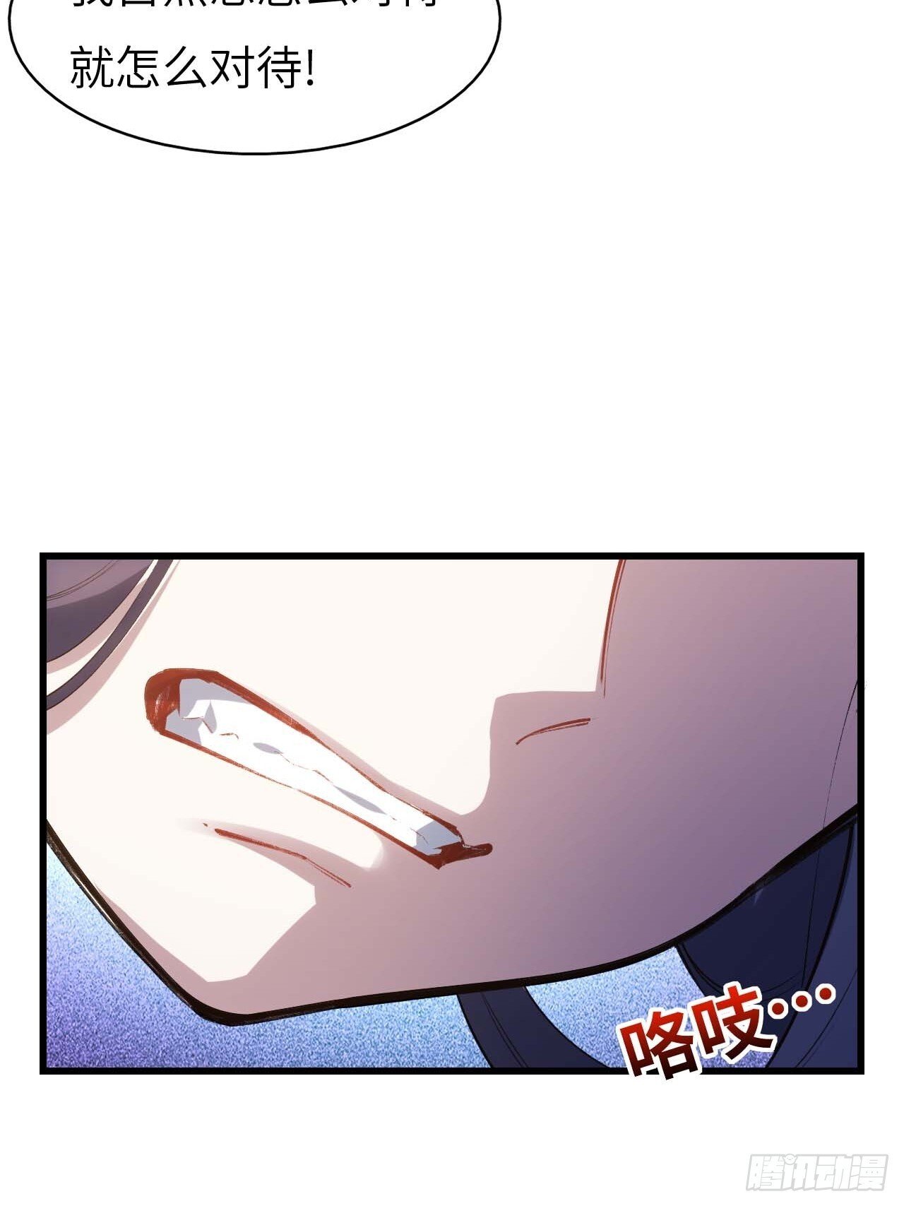 14.放肆47