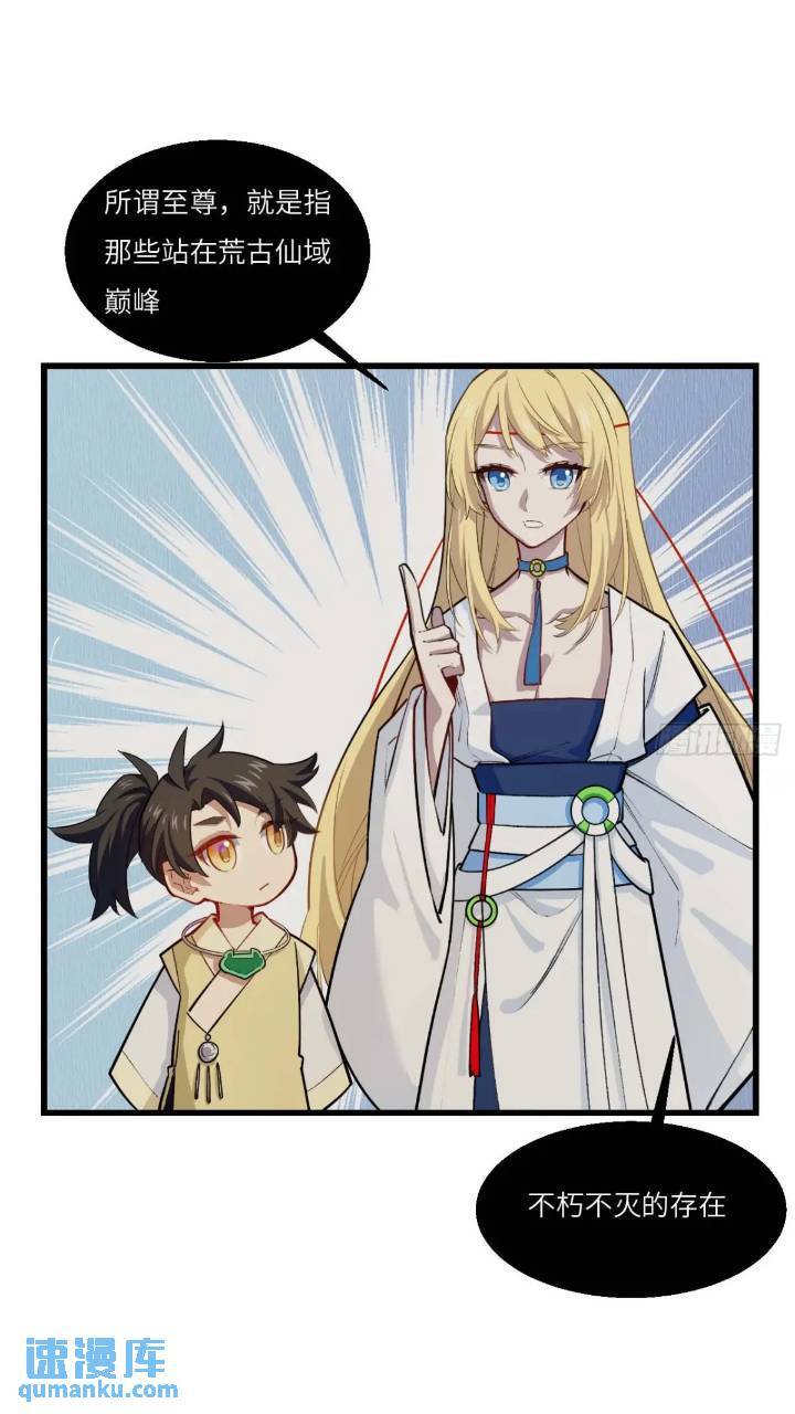 17.至尊53