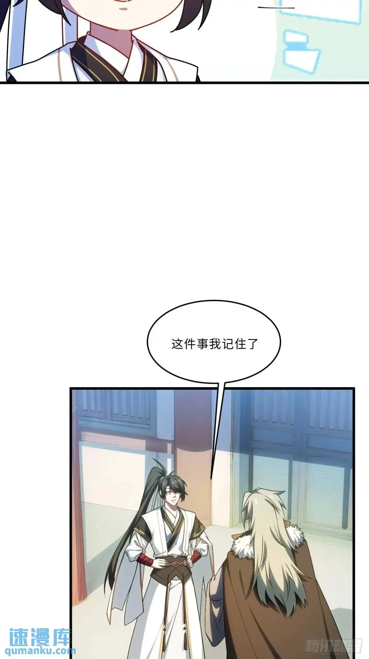 22.签到地——朱雀古国49