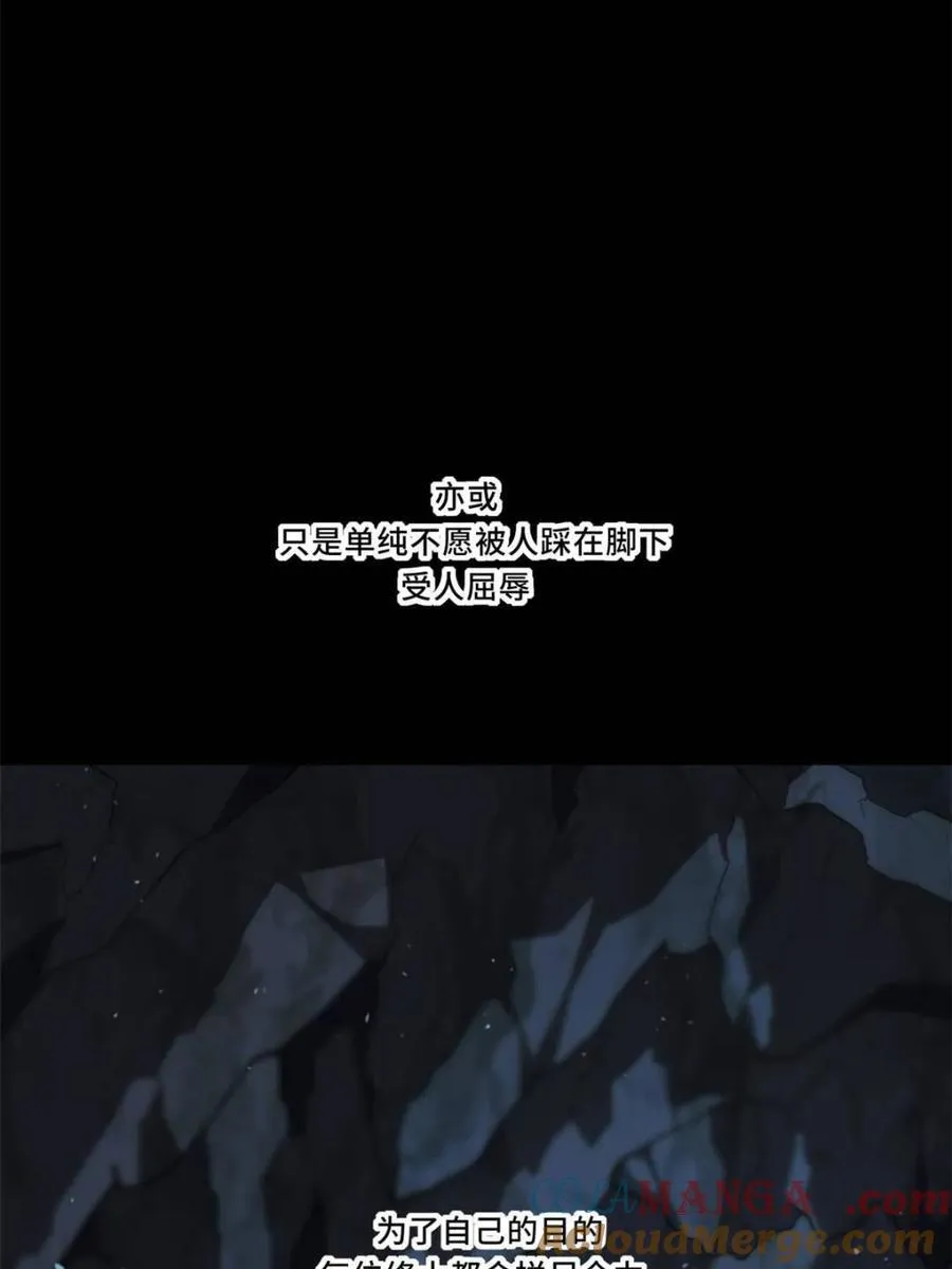 第46话 46 兵分三路75