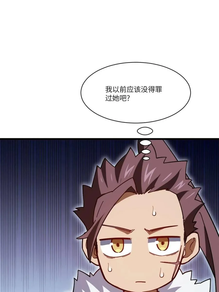 第52话 52.武明月的屈辱77