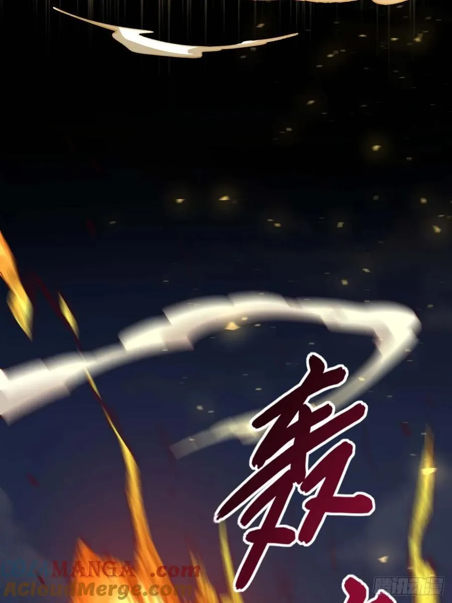 37.你也配替天行罚_63