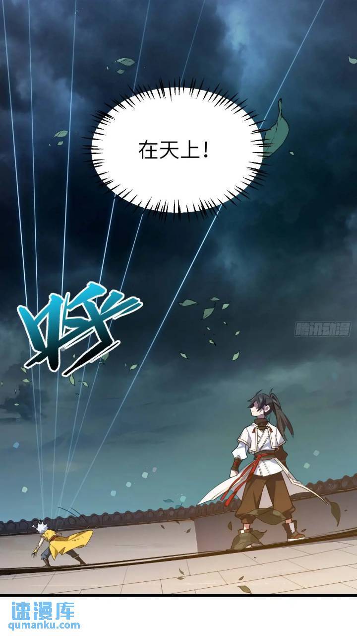 17.至尊28