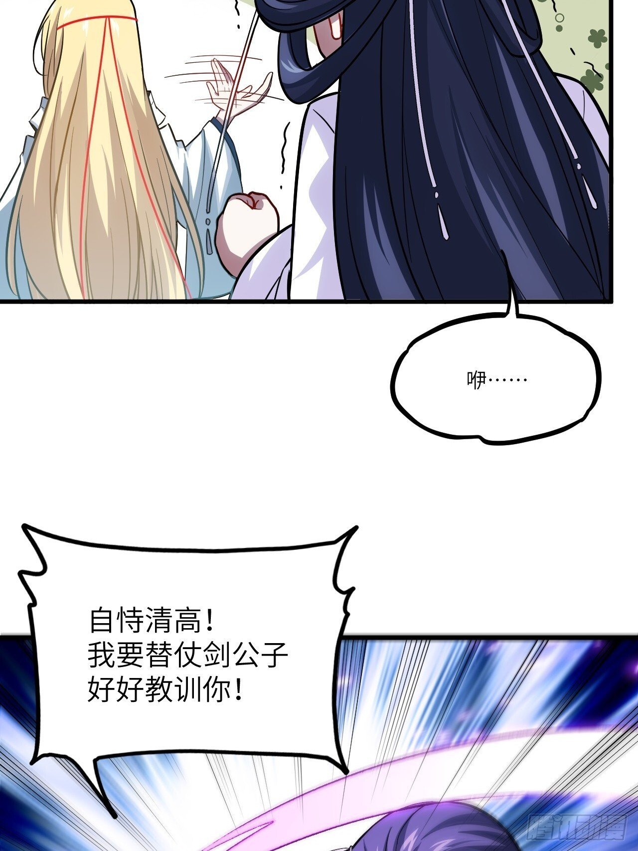 3.得来全不费功夫55