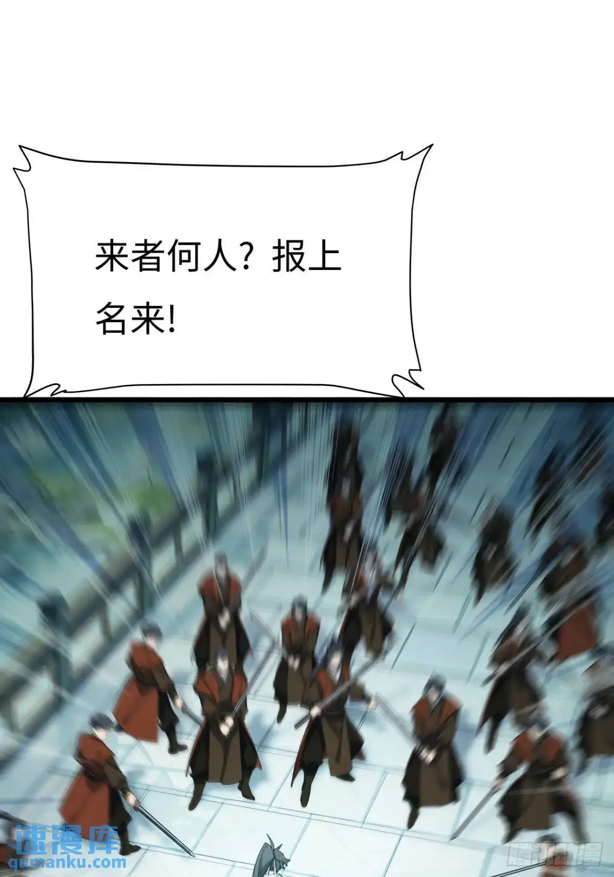 25.来者何人63