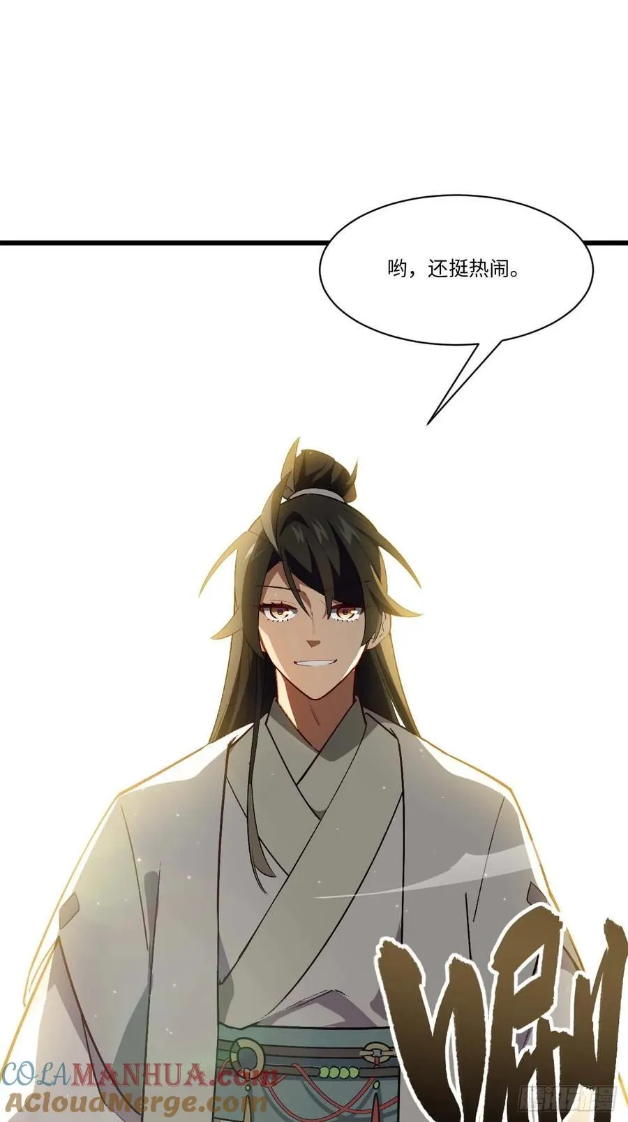 33.君至南天城42