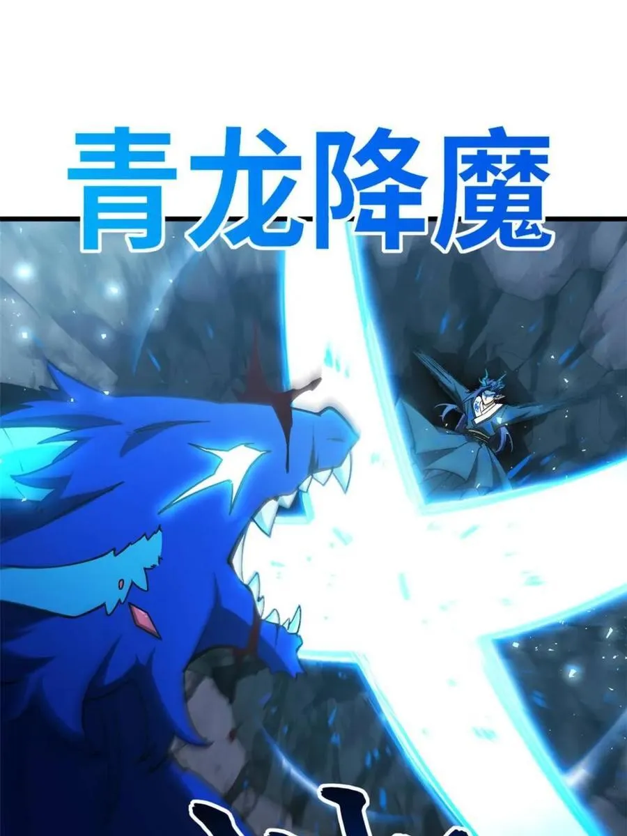 第49话 49.殊死一搏56