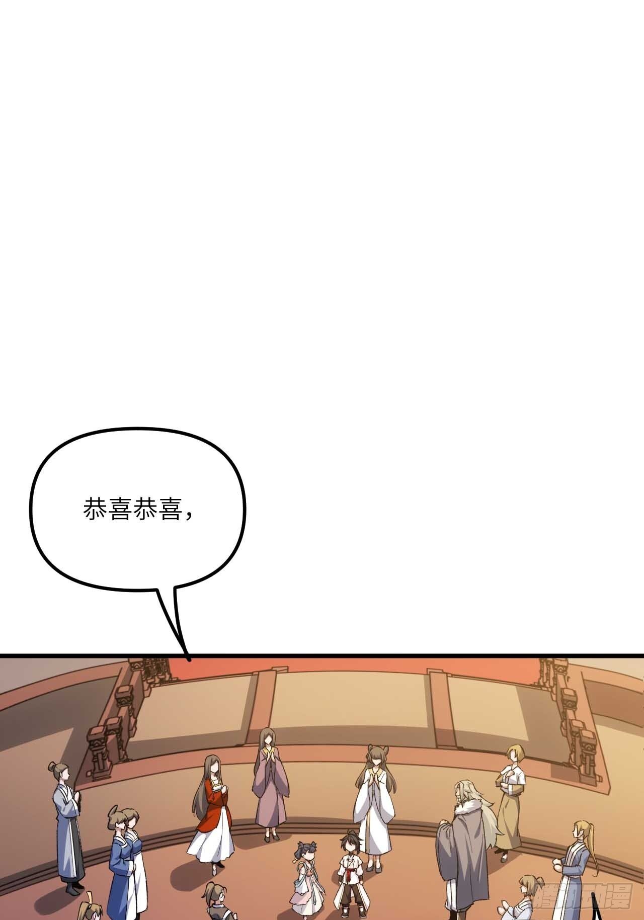 11.未婚妻？58