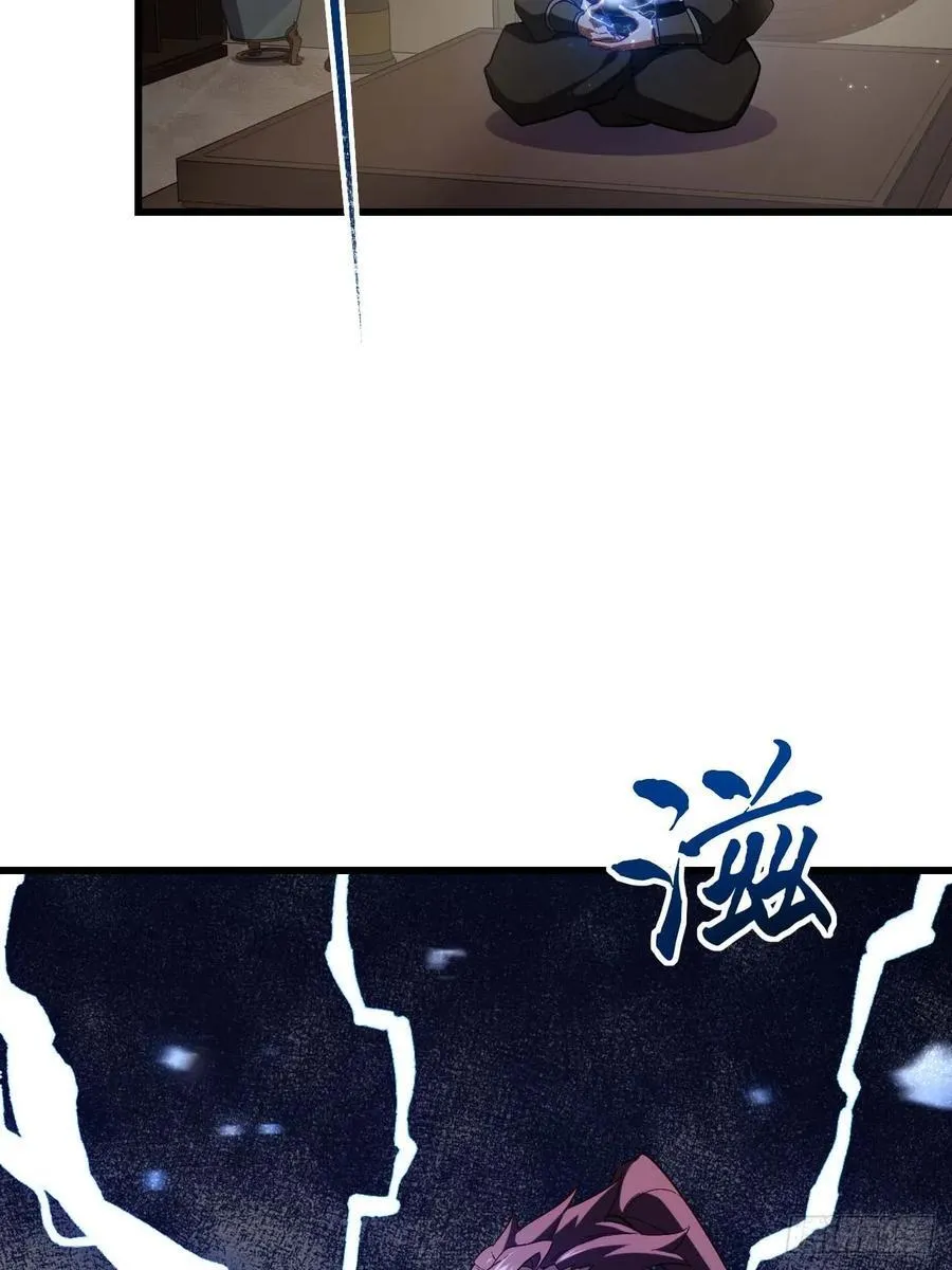 34.秘藏开启前夕19