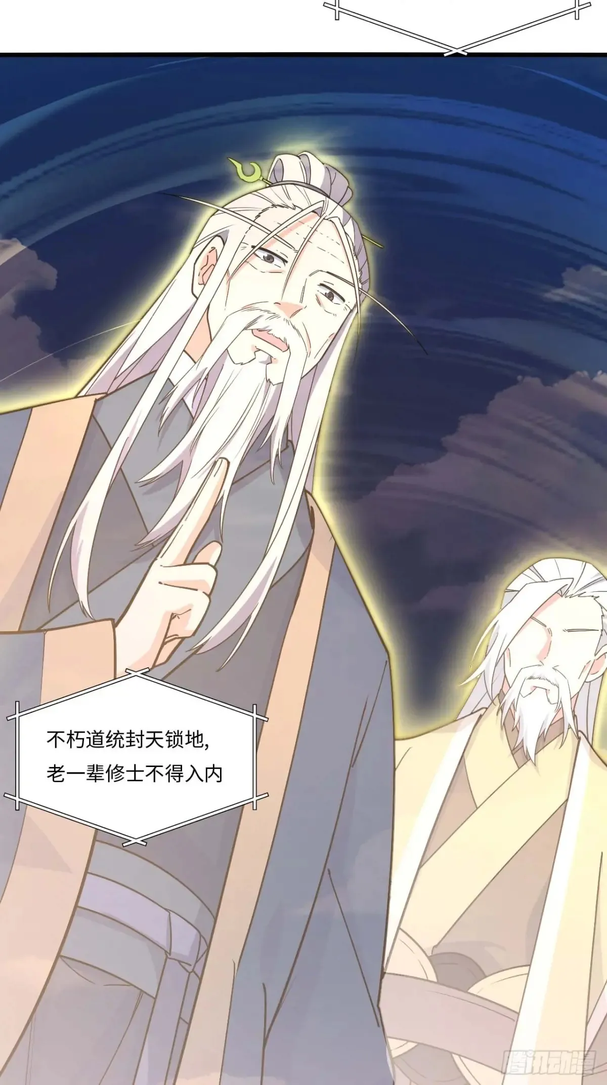40.秘藏开启!58