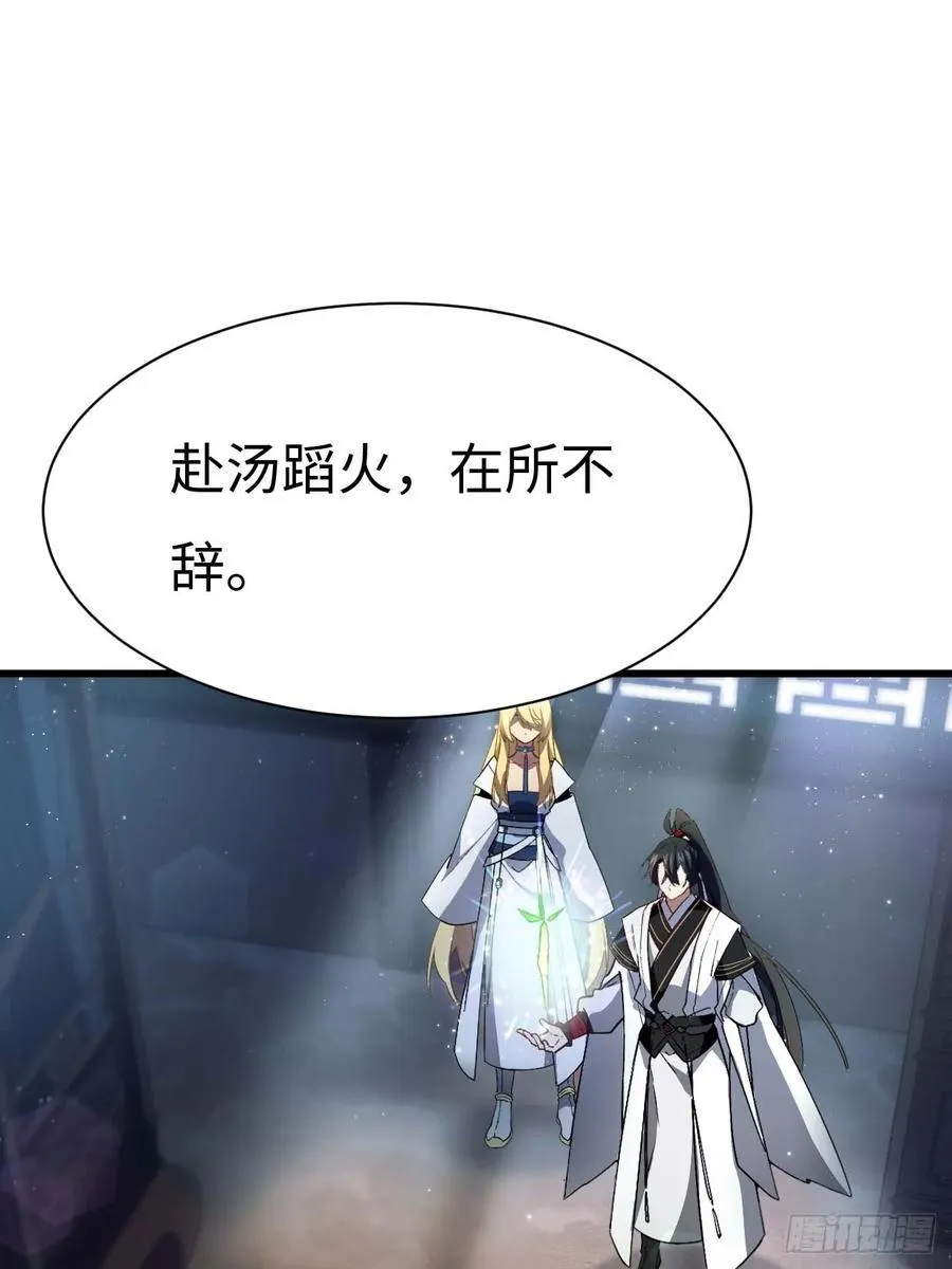 30.戒中人31