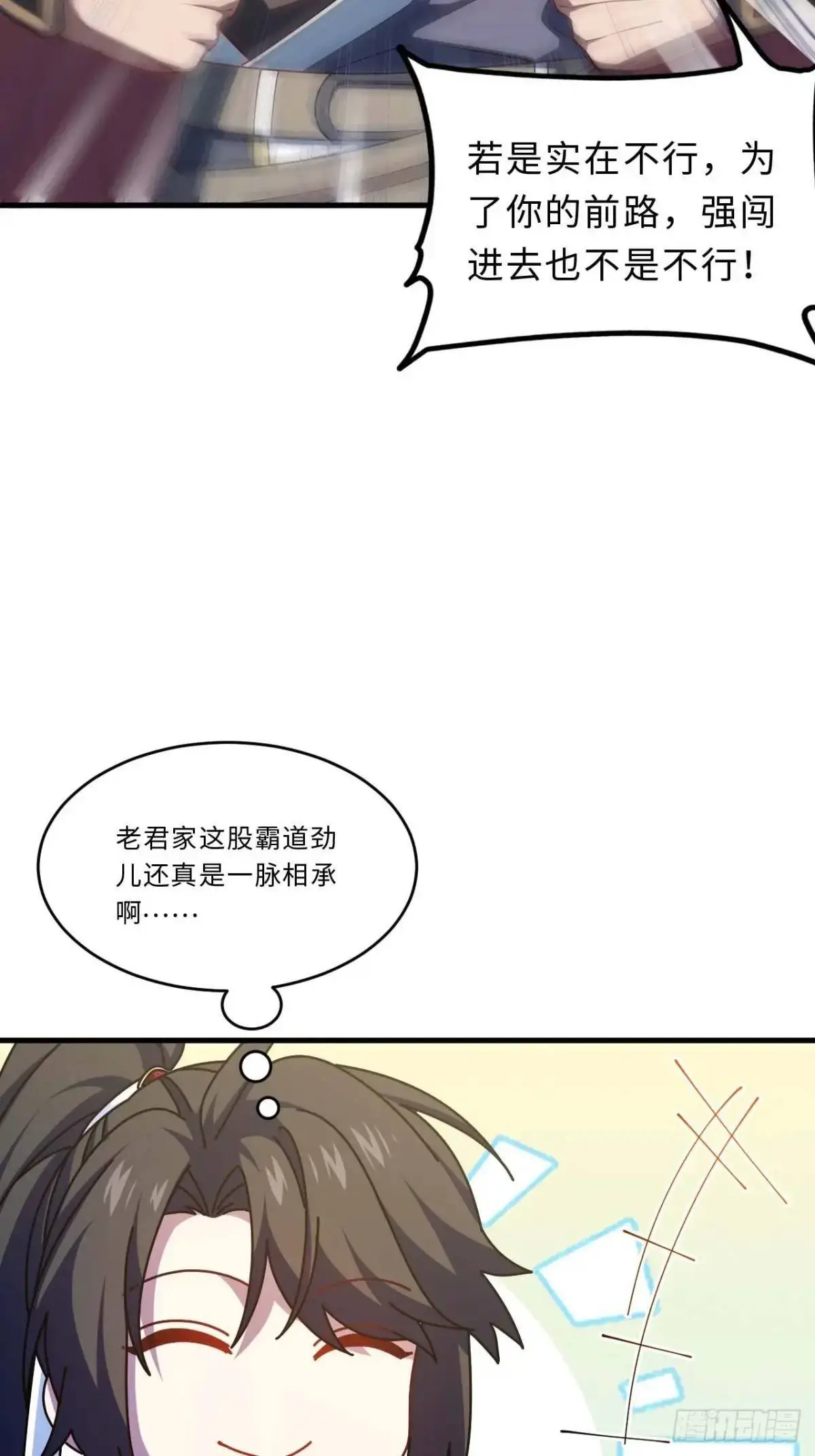 22.签到地——朱雀古国48