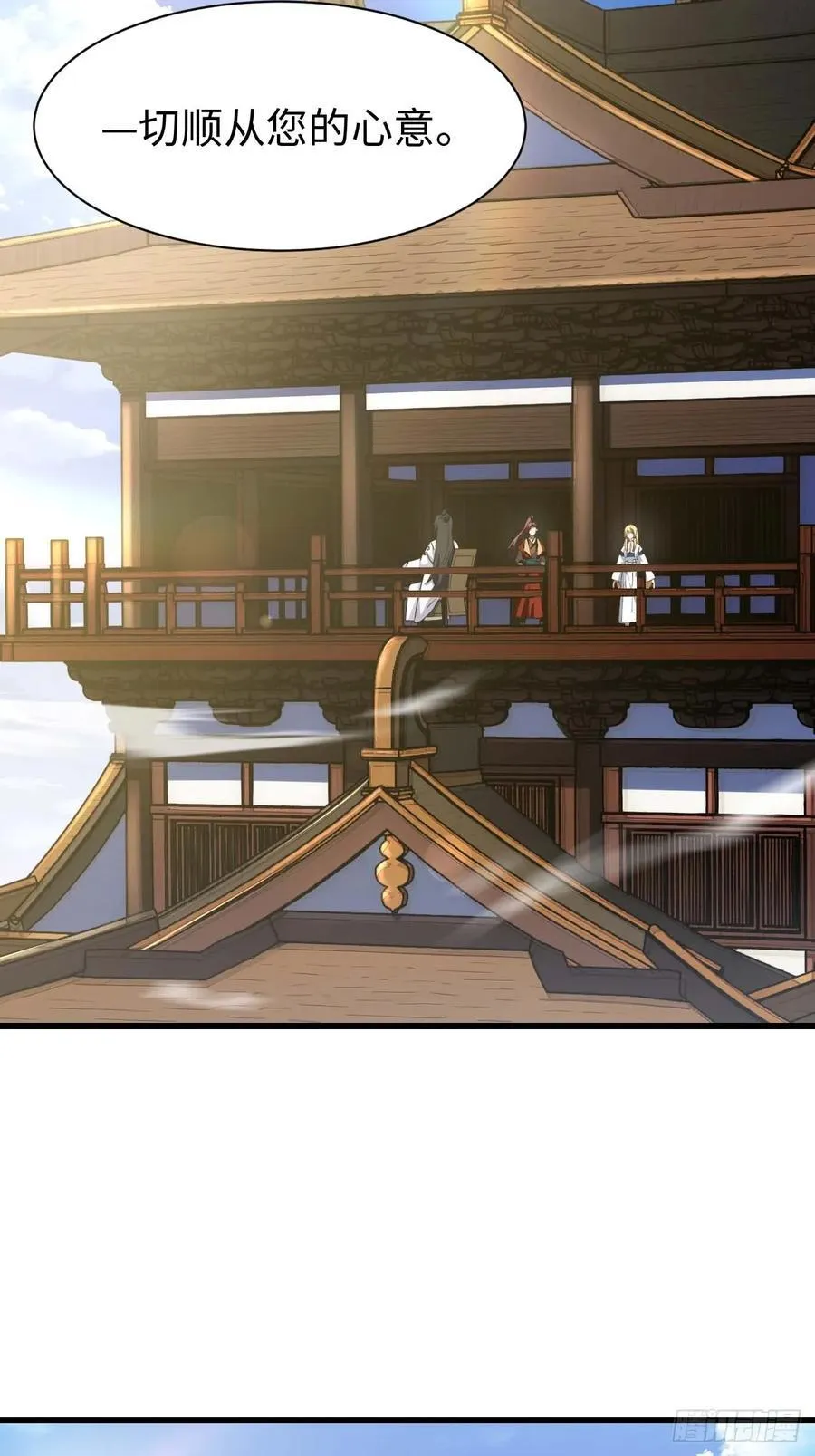 39.我为逍遥50